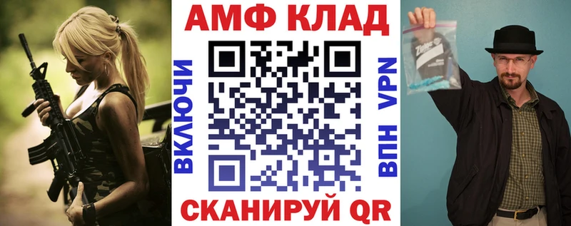 купить наркотики сайты  Петровск  Amphetamine Розовый 