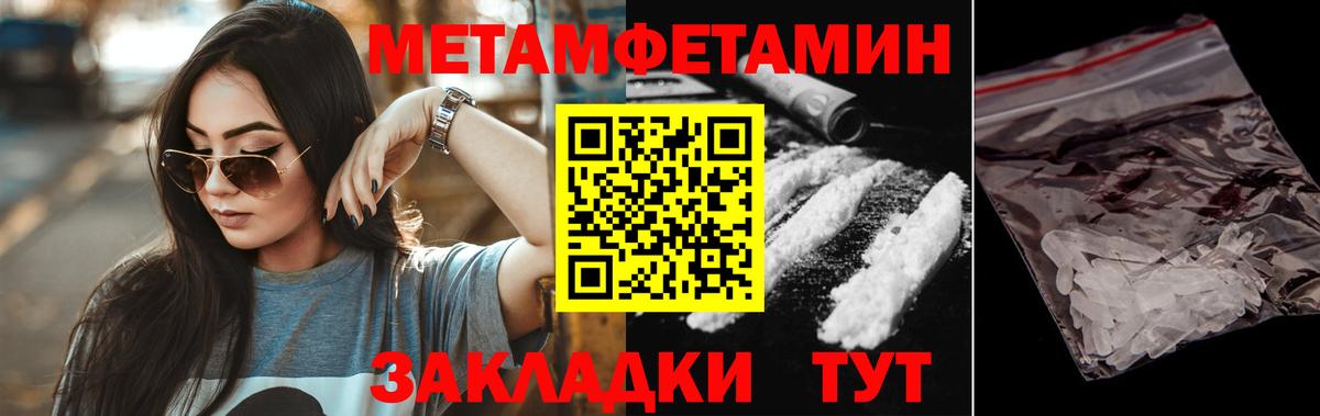 АМФЕТАМИН  Амфетамин VHQ  Вход с VPN  Петровск 