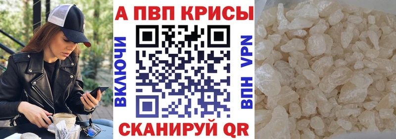 как найти наркотики  Петровск  А ПВП СК КРИС 
