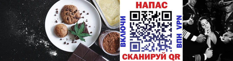 Cannafood марихуана  Петровск 