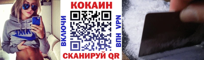 Cocaine 97%  купить наркотики сайты  Петровск 