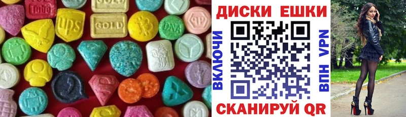Экстази Дубай  ссылка на мегу сайт  Петровск 