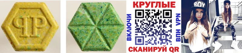 Ecstasy 280мг Петровск