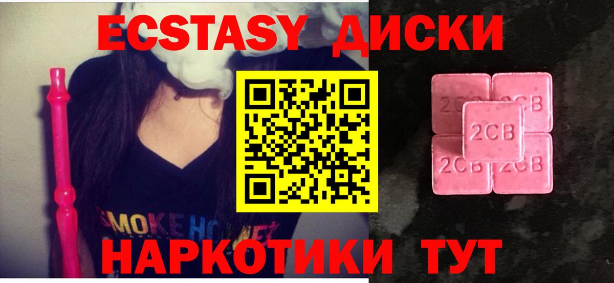 Канабис  А ПВП СК   ЭКСТАЗИ  ГАШИШ  Петровск  ГЕРОИН  Вход с VPN  Меф МЯУ МЯУ   КОКАИН  Гашиш 