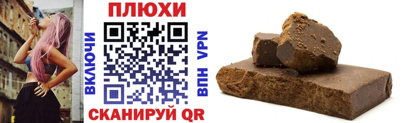 где купить наркотик  Петровск  ГАШИШ Premium 