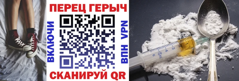 закладки  Петровск  Героин Heroin 