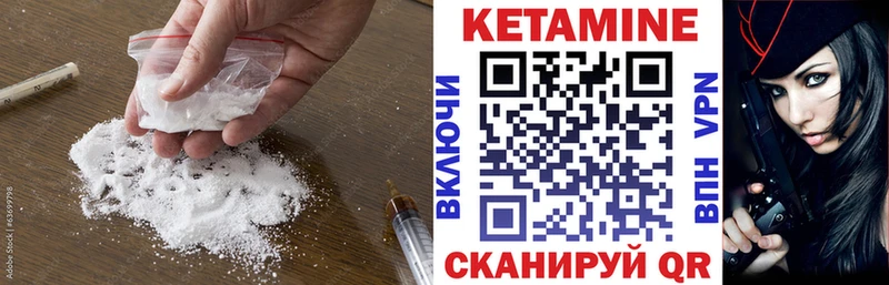 купить  сайты  Петровск  КЕТАМИН VHQ 