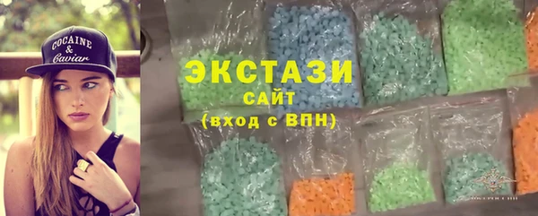 кристаллы Белокуриха