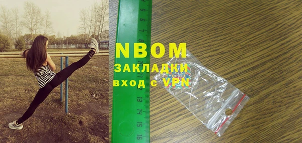 мефедрон мука Ельня