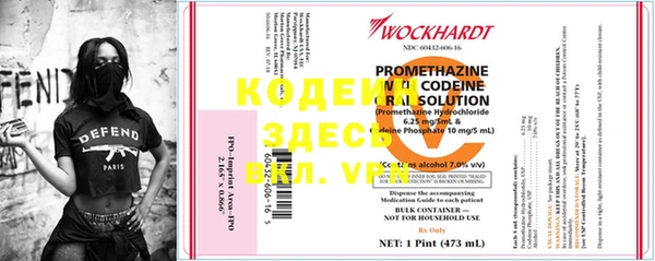 кристаллы Белокуриха