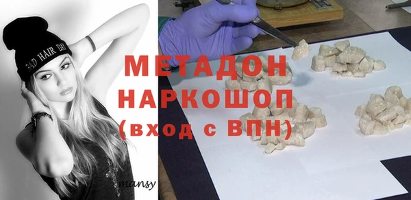 наркотики Михайлов