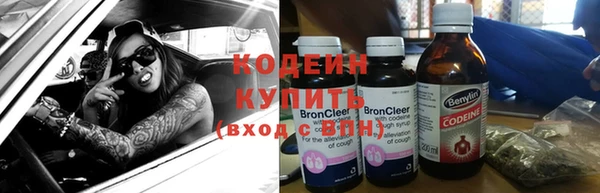 кристаллы Белокуриха
