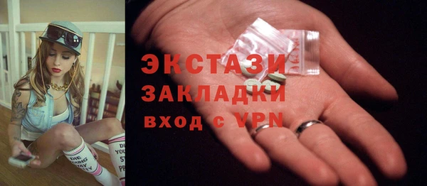 дурь Беломорск