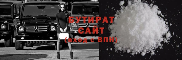 дурь Беломорск
