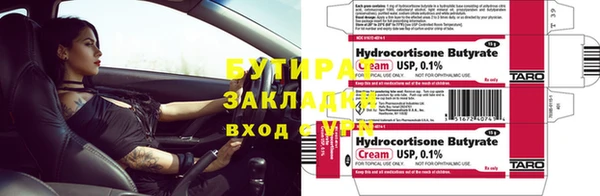 наркотики Михайлов