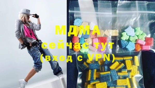 кристаллы Белокуриха