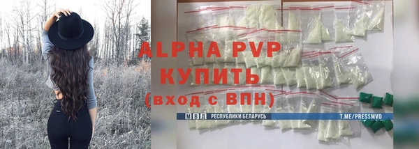 кристаллы Белокуриха