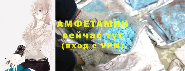 кристаллы Белокуриха