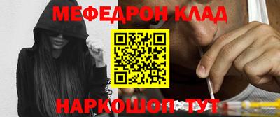 прущий лед Бугуруслан