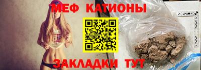 прущий лед Бугуруслан