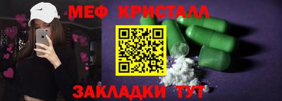 марихуана Абинск