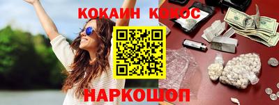 прущий лед Бугуруслан