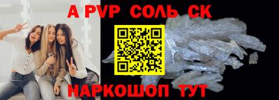 гашиш Абакан
