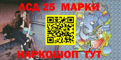 гашиш Бузулук