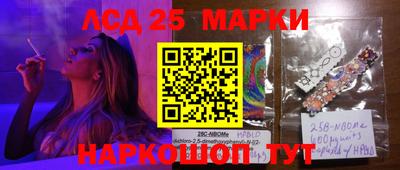 прущий лед Бугуруслан