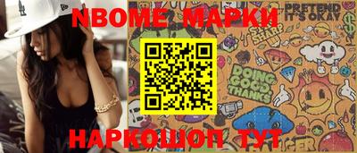 прущий лед Бугуруслан