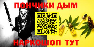 гашиш Абакан