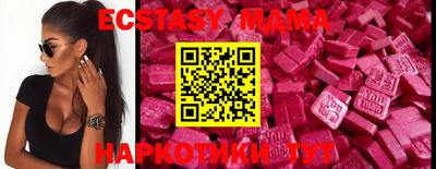 прущий лед Бугуруслан