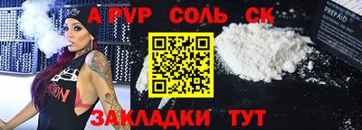 гашиш Абакан