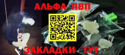 гашиш Абакан