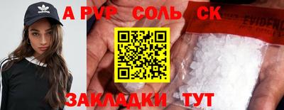 МДМА Будённовск