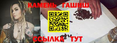 гашиш Бузулук