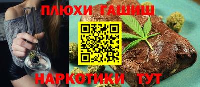 гашиш Абакан