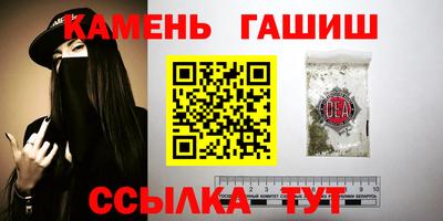 прущий лед Бугуруслан