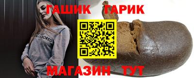 марихуана Абинск