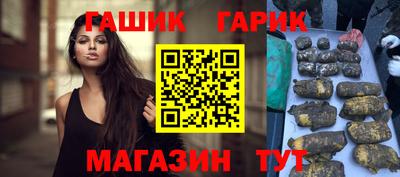марихуана Абинск