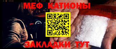 кристаллы Балаково