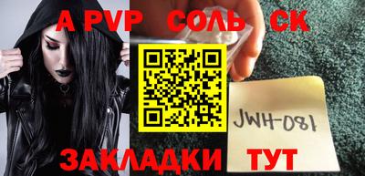 кокс Азнакаево