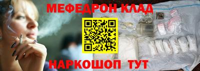 МДМА Будённовск