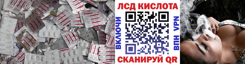 Лсд 25 экстази ecstasy  omg ТОР  Петровск 
