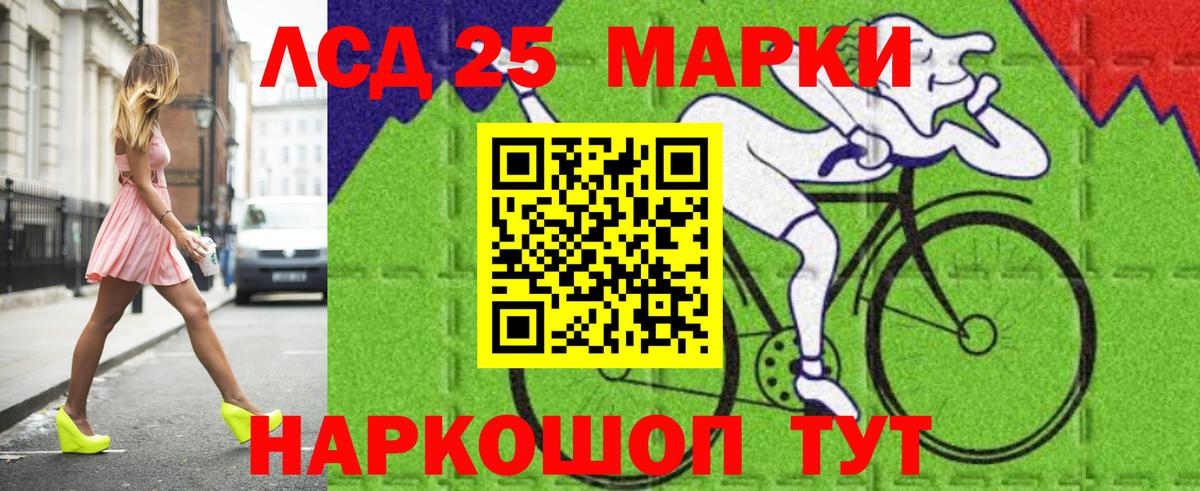 LSD-25 экстази  Вход с VPN  mega как зайти  LSD-25 экстази кислота  Петровск 