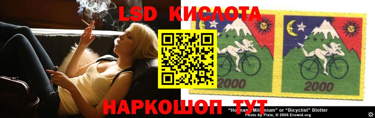 ЛСД экстази кислота  Лсд 25 экстази ecstasy  Петровск 