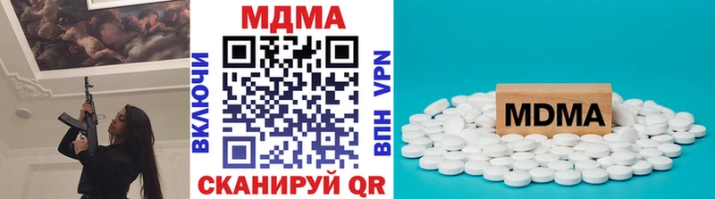 MDMA Molly  Петровск 