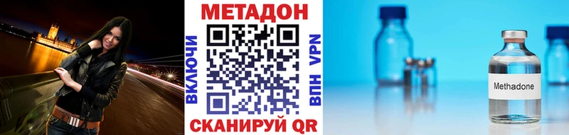 ссылка на мегу как зайти  Петровск  Метадон VHQ 