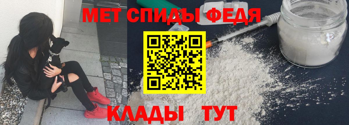 МЕТАМФЕТАМИН витя  МЕТАМФЕТАМИН витя  Вход с VPN  Петровск 