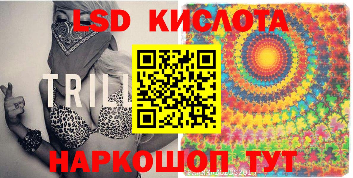 Марки NBOMe 1,5мг  Петровск 